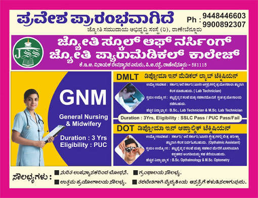 Jyoti School of Nursing and paramedical Science Ranebennur