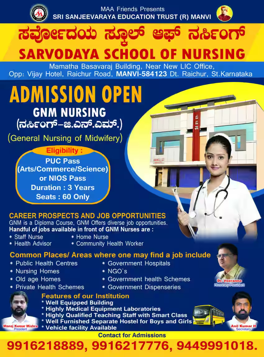 Sarvodaya College Of Pharmacy And Paramedical Sciences , Raichur