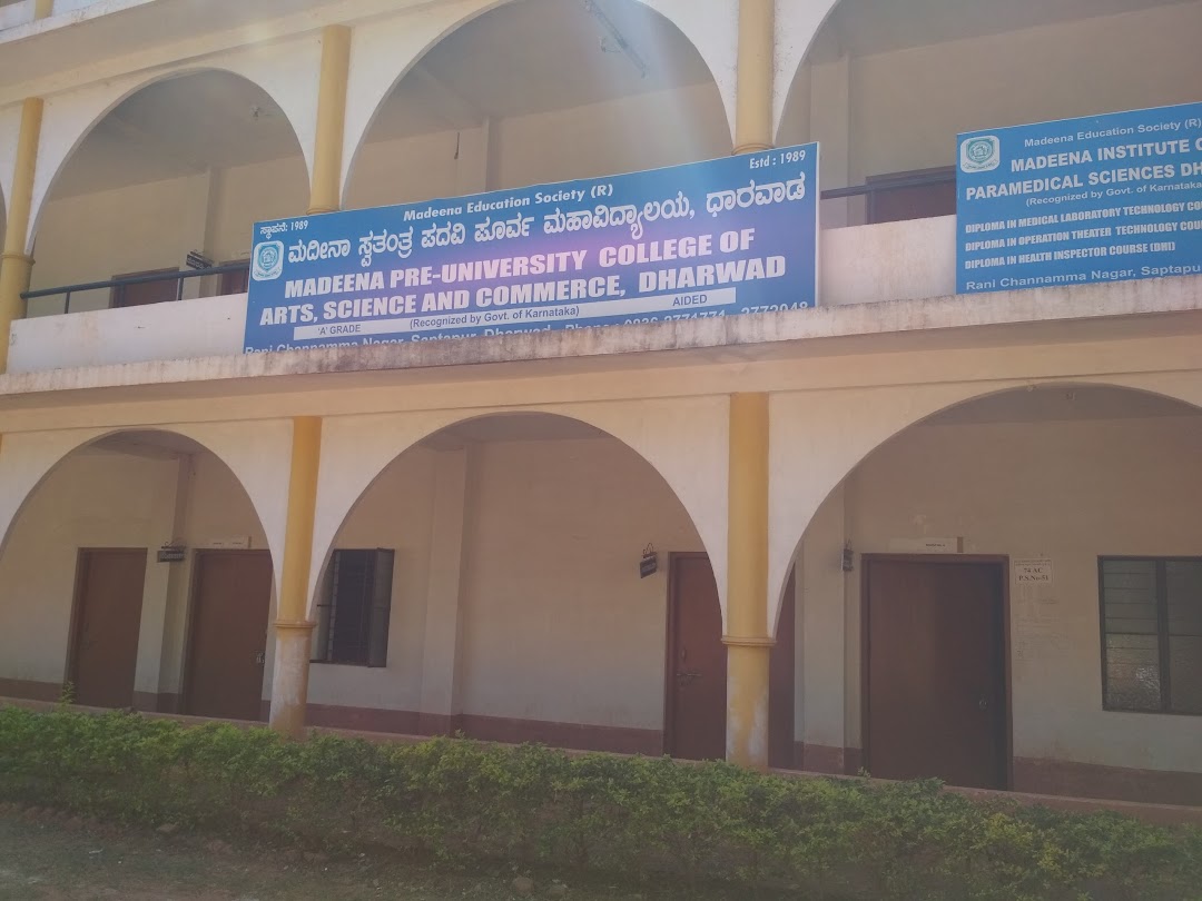 Madeena Institute of Para Medical Sciences,